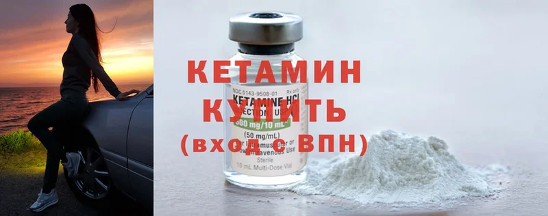 сайты даркнета формула  Нахабино  Кетамин ketamine  дарнет шоп 