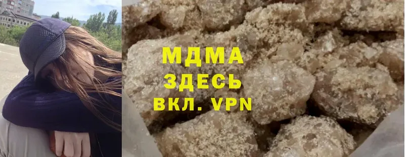 купить   Нахабино  MDMA VHQ 